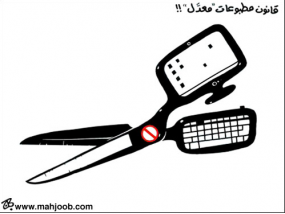 Mahjoob.com