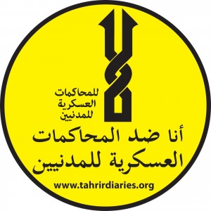 لا-للمحاكمات-العسكرية