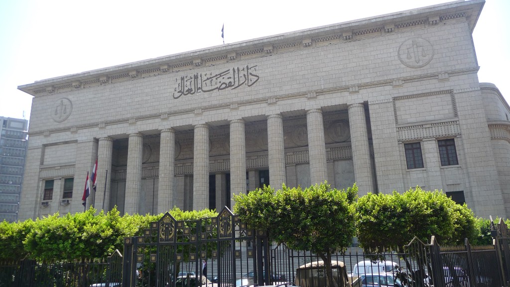 Egypt court from ar.wikipedia.org
